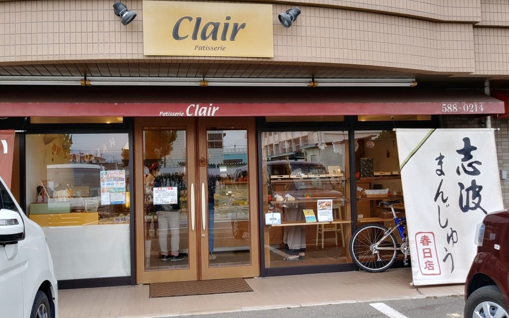 パティスリークレール　店前