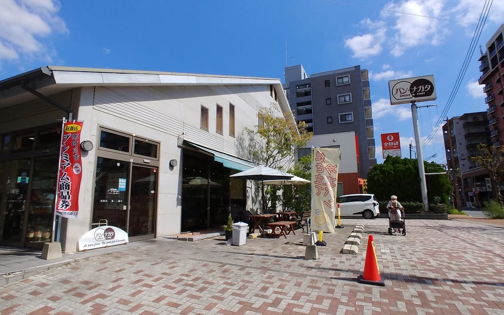 ナガタパン外観