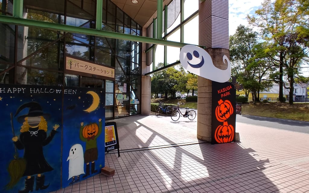 パークステーションハロウィン
