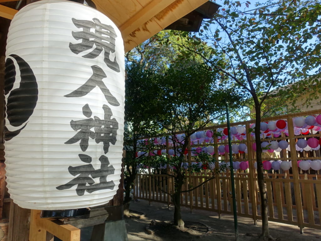 現人神社