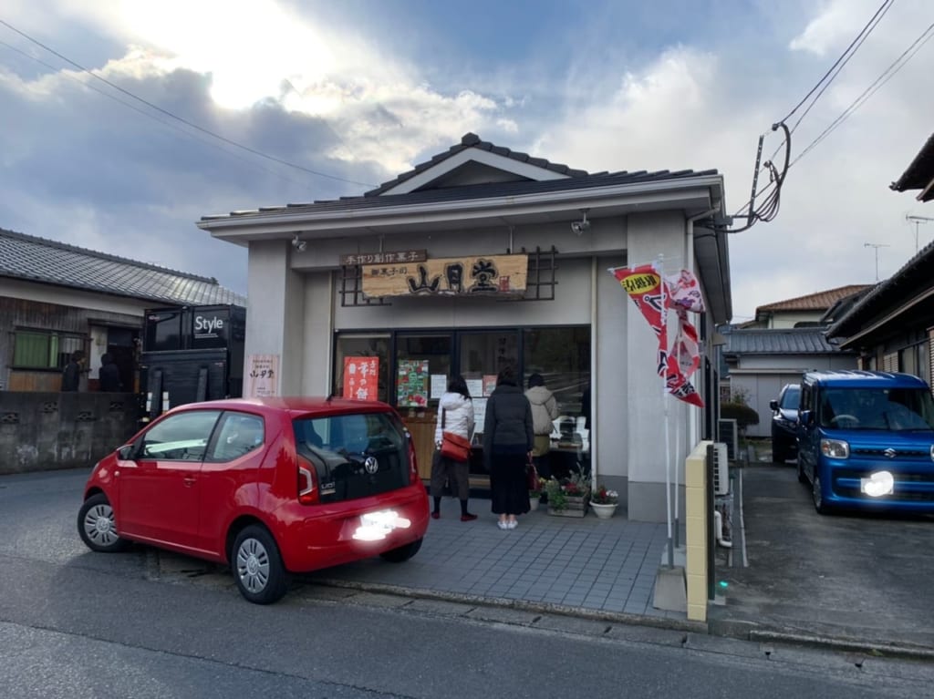 山月堂