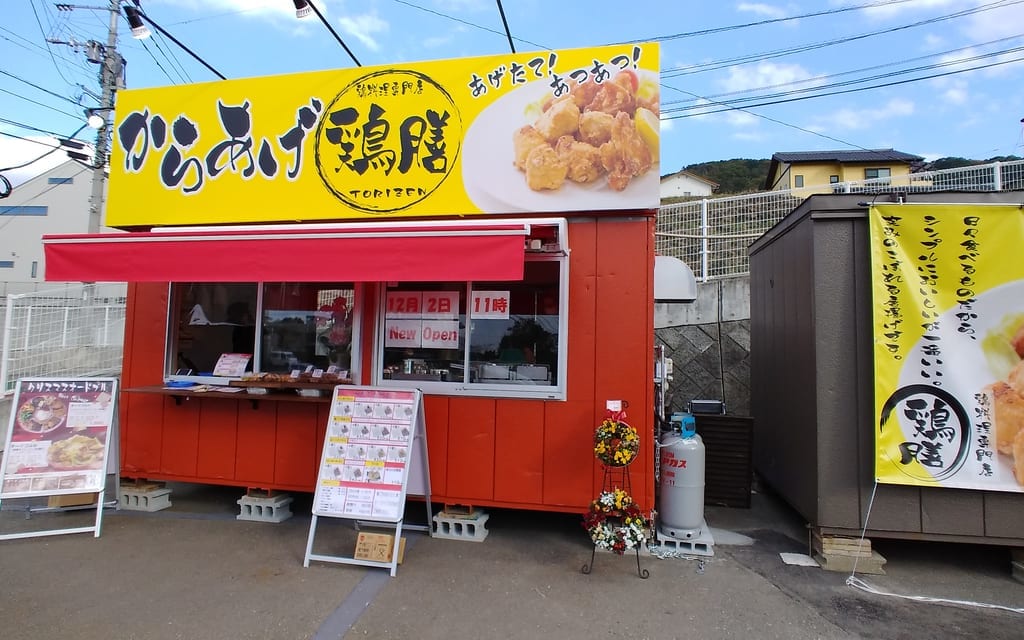 鶏膳