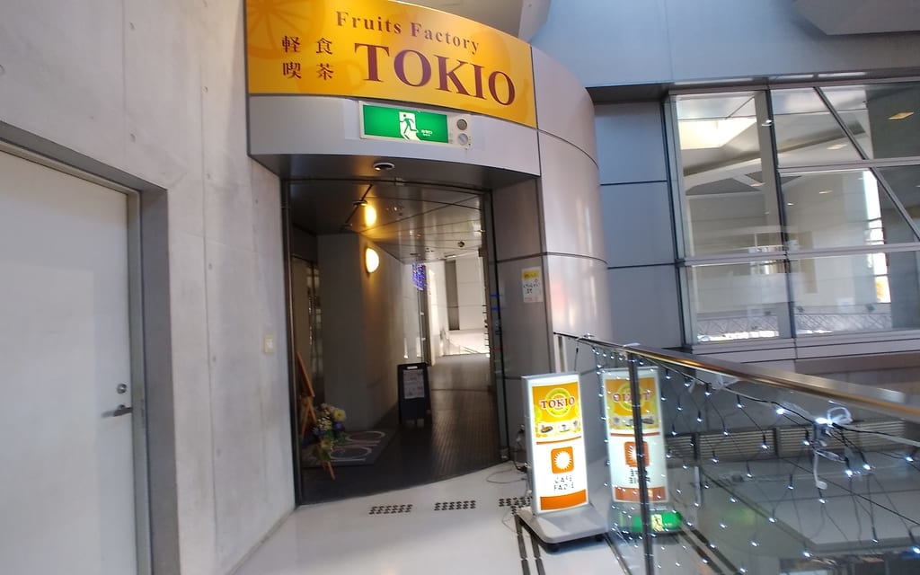 喫茶&お食事