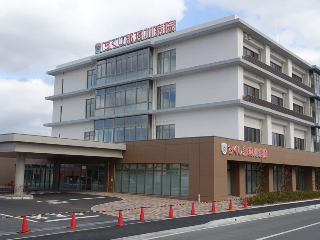 那珂川病院