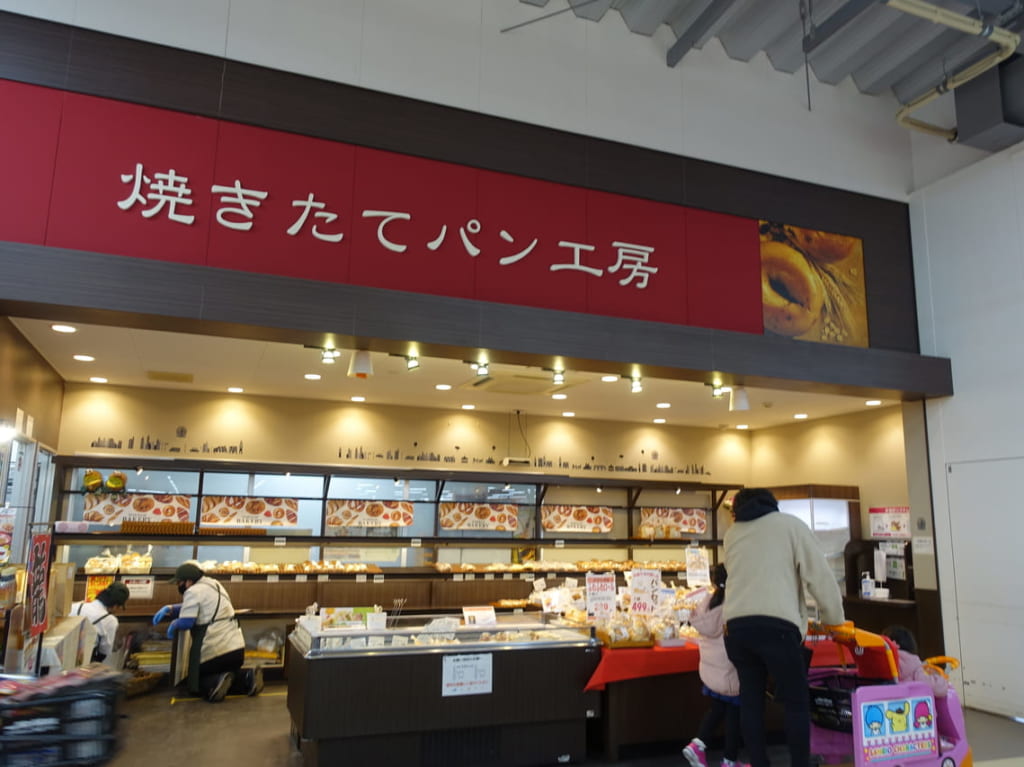 Mr.MAXパン