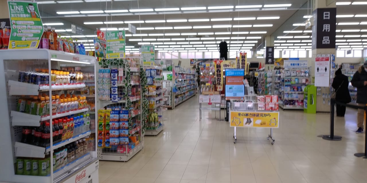 春日市 グッデイ須玖店はリニューアルオープンしていました 実はコストコ商品が買えるんです 号外net 春日市 大野城市 那珂川市