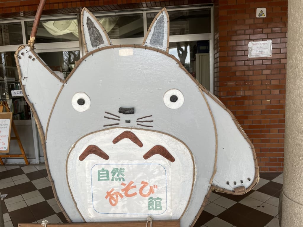 春日公園自然観察会