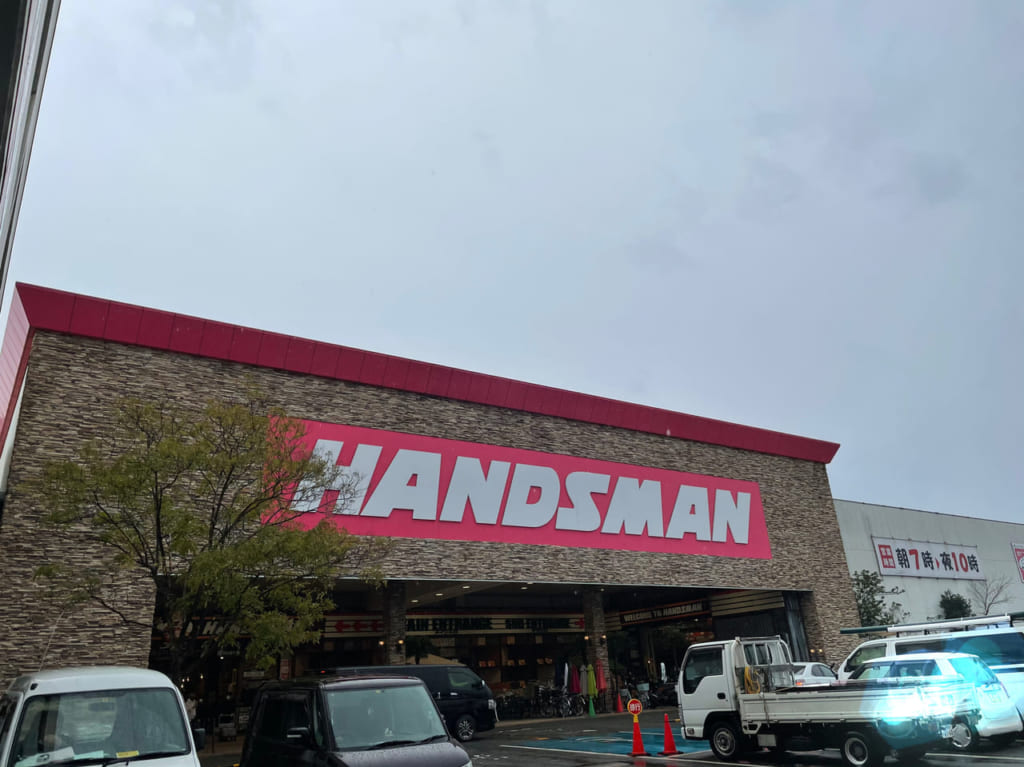 ハンズマン