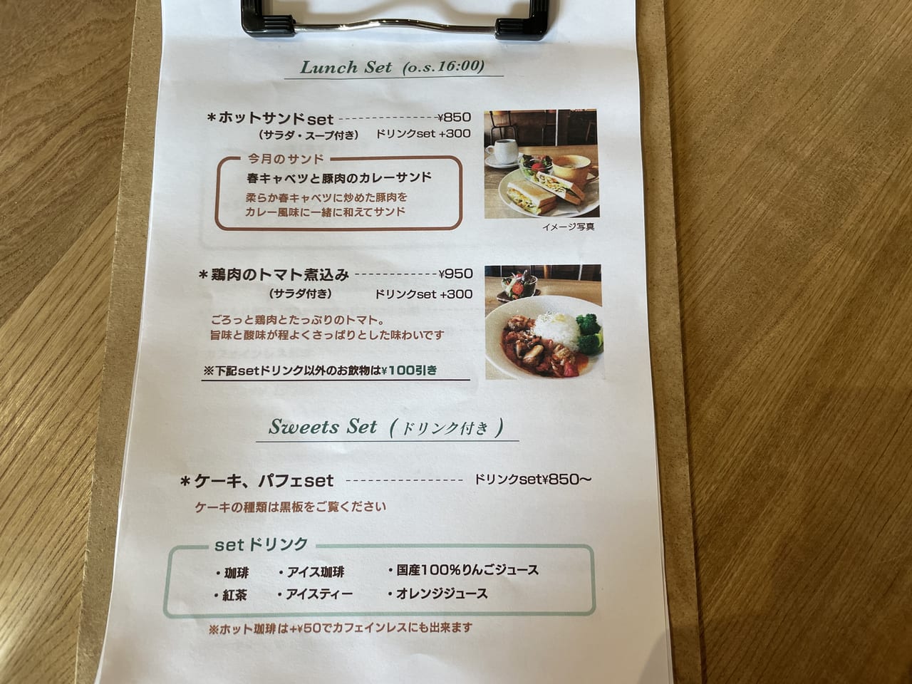 春日市 カエルがモチーフになっているカフェ ツリーフロッグへ行ってきました 号外net 春日市 大野城市 那珂川市