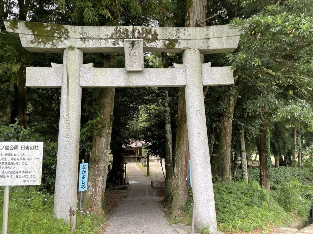 日吉神社