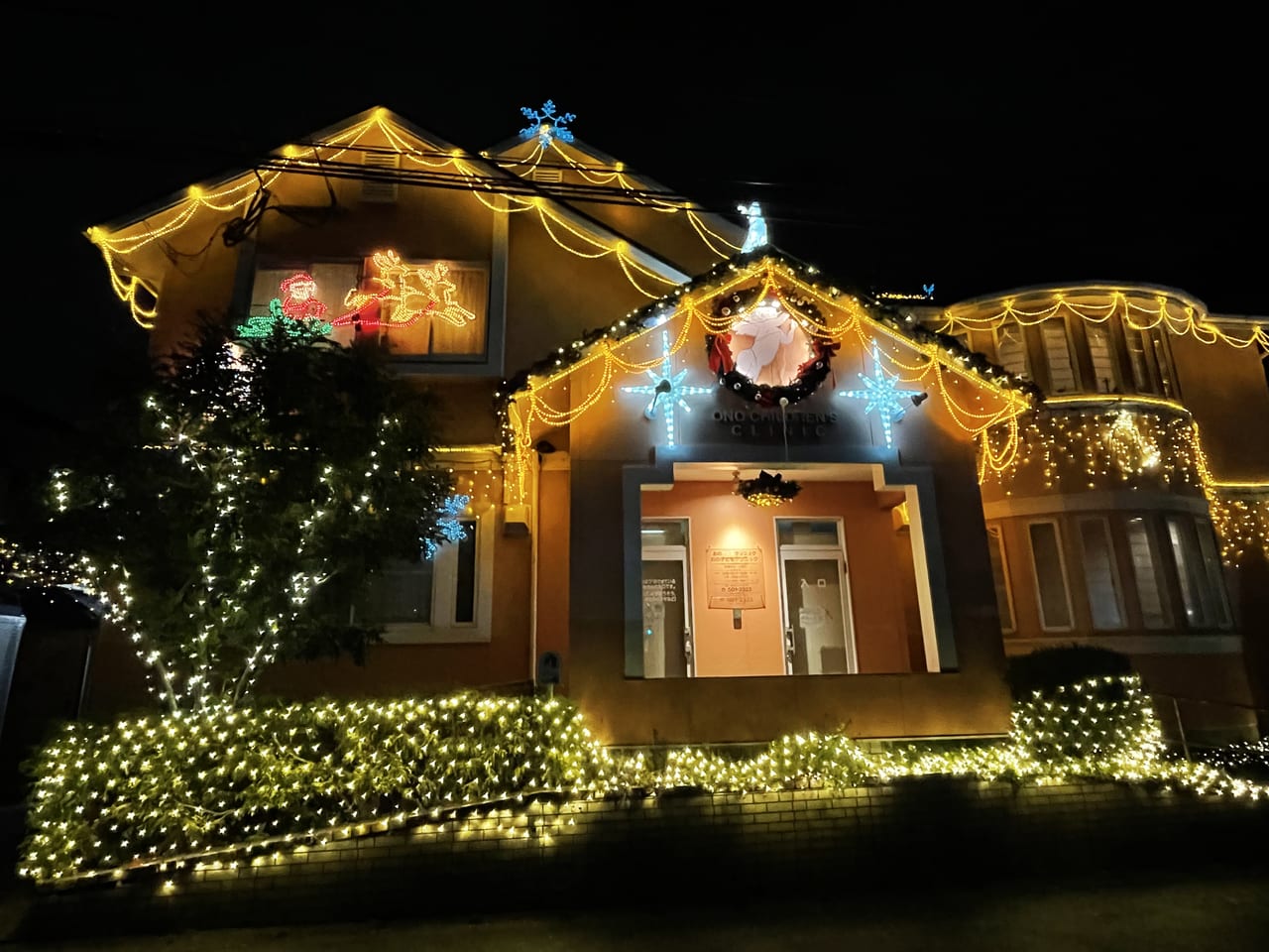 春日市 おの子どもクリニックは昼間は普通の小児科ですが クリスマスシーズンになると夜はとっても華やかになります 号外net 春日市 大野城市 那珂川市