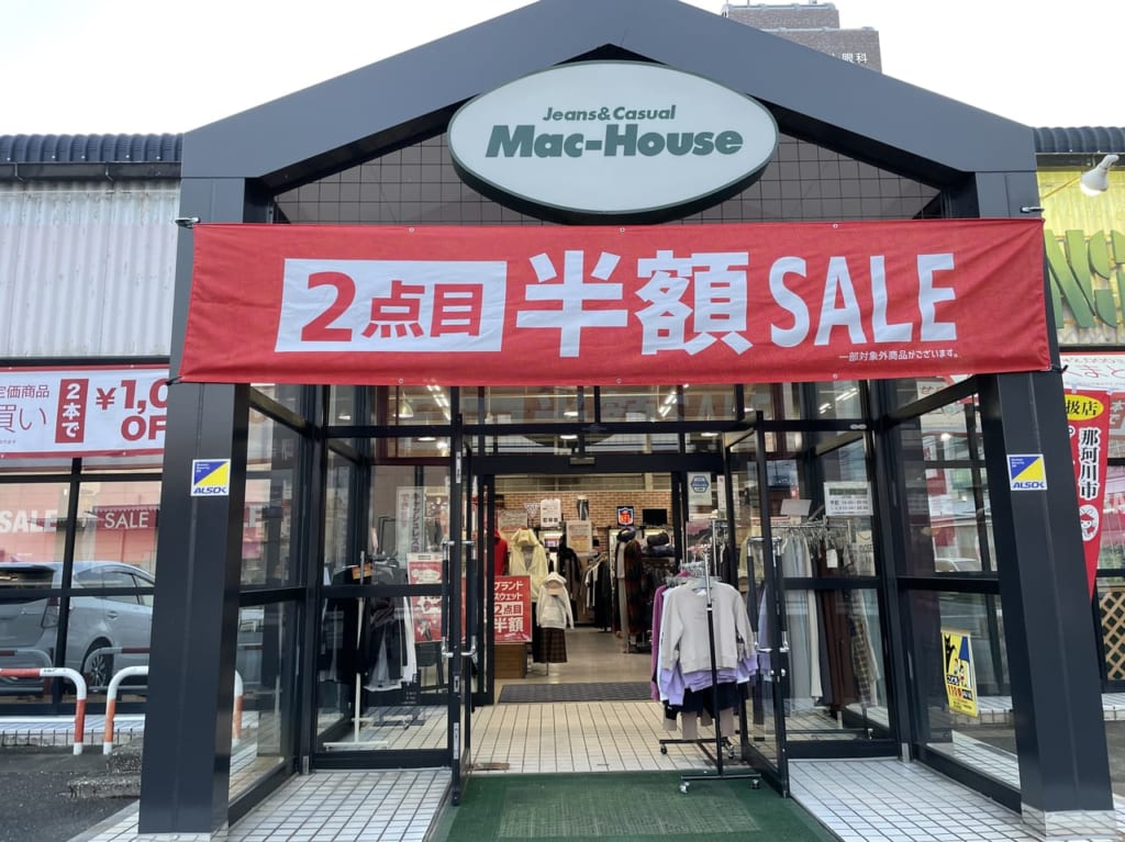 マックハウス