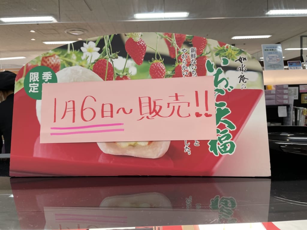 如水庵