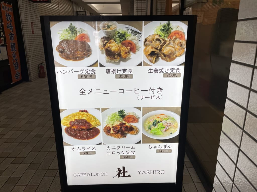 社