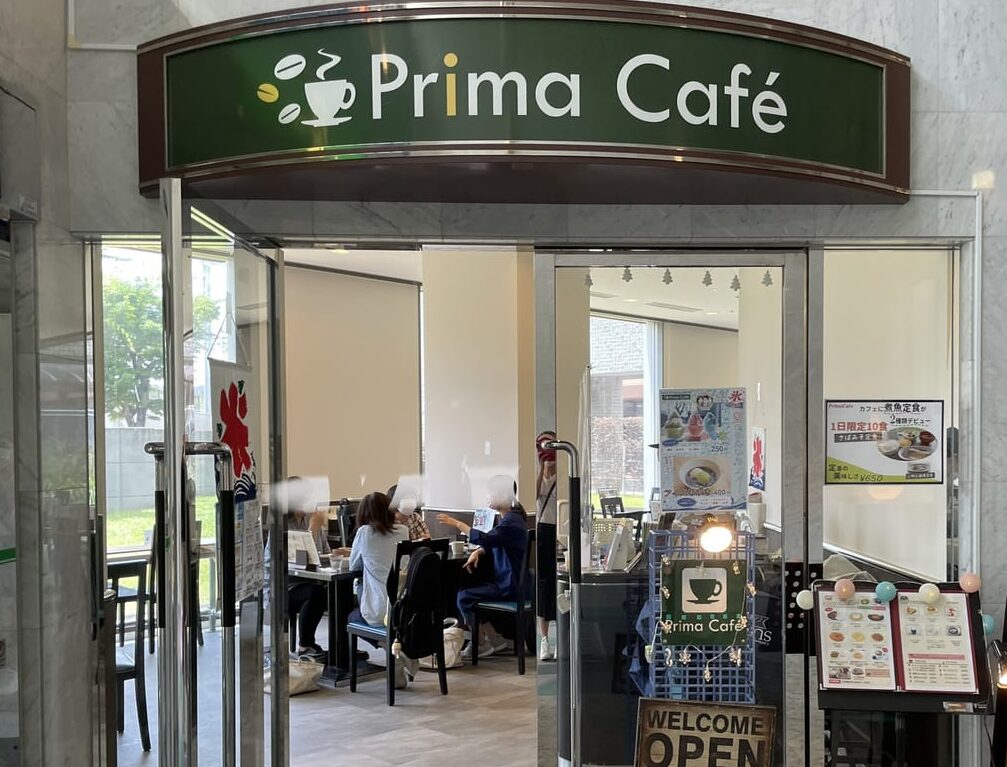 プリマカフェ