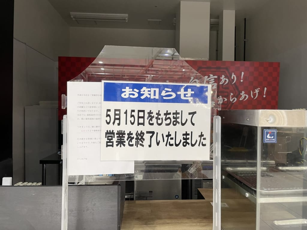イオン乙金