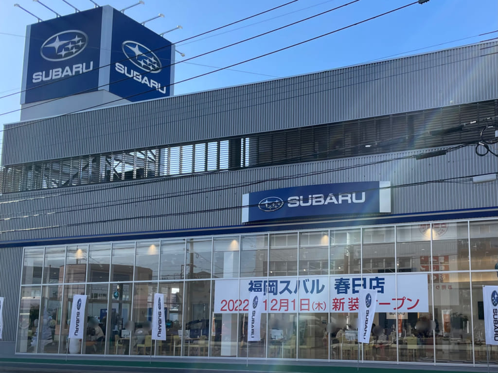 スバル