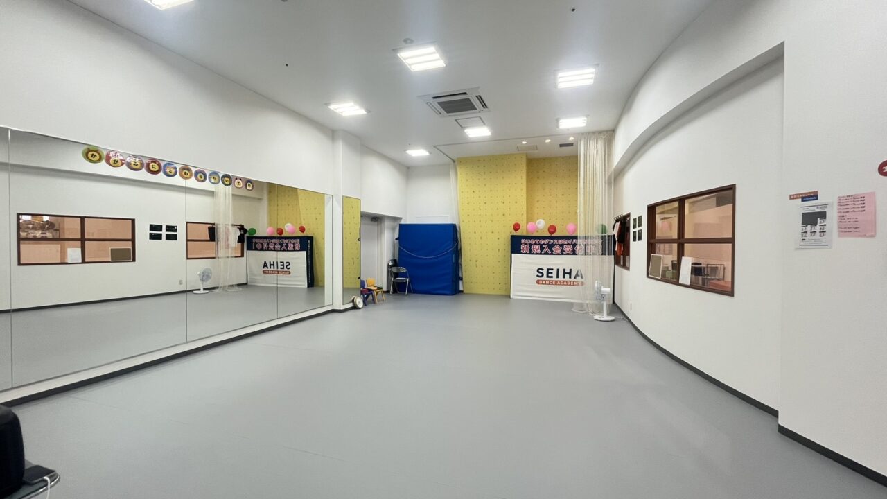 セイハダンスアカデミー教室内
